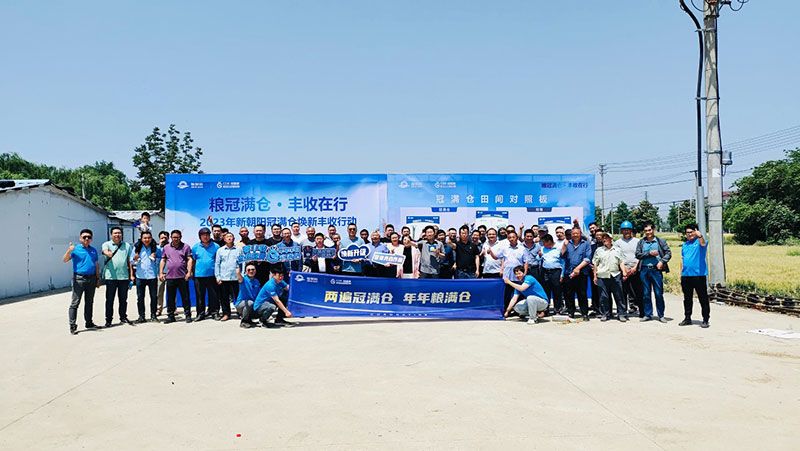 520健康植保日——擁抱綠色農業，我們在行動