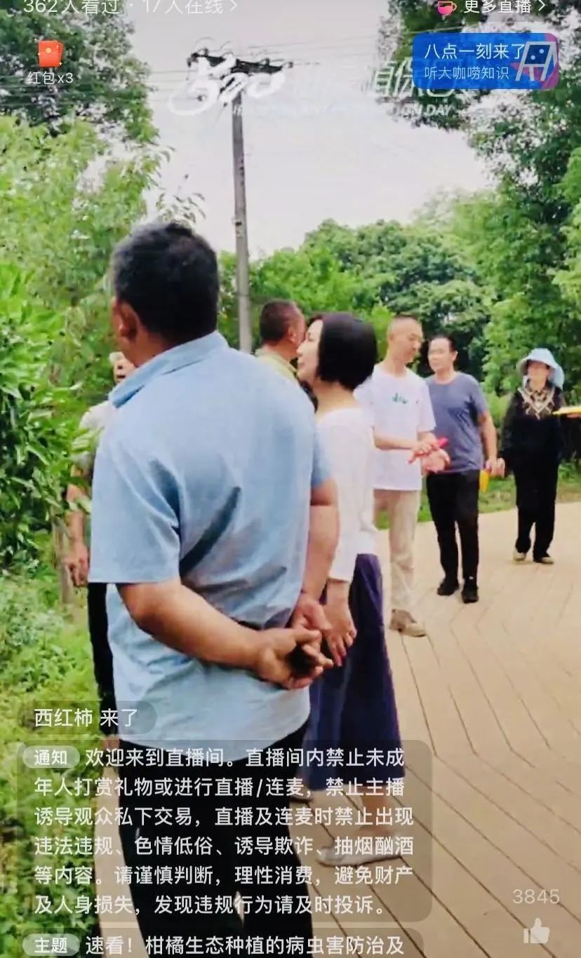 520健康植保日——擁抱綠色農業，我們在行動