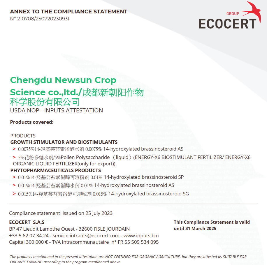 喜報(bào)！新朝陽天然蕓苔素獲得美國有機(jī)投入物評估證明